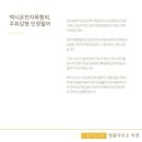 법률사무소리연 이미지