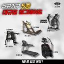 애플힙 짐 | PT] 힙업/힙운동 전문 트레이너와 여자 헬린이 엉덩이 한 달 만에 애플힙 만들기, 영등포PT 실버짐 후기