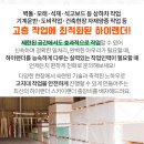 산북119안전센터 이미지