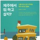 숲에오름협동조합 이미지