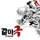 주식회사 골드코퍼레이션 이미지