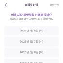 주차30 이미지