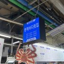 동해시-27 | 강릉 중앙시장 지하 동해바다횟집 식사 포장 다 가능한 가성비 횟집 내돈내산 후기