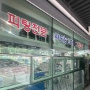 베스타골프 | 해운대 골프샵 골프그립교체 골프채수리/ 골퍼가 원하는 편리한 만능샵 문골프