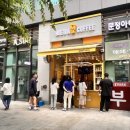 메가엠지씨커피문정 - 송파구 새말로 134 | 메가엠지씨커피문정