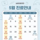 늘품동물병원
