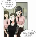지능미용실