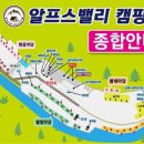 홍천밸리 이미지