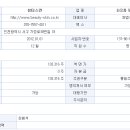 주식회사 제이에스글로벌 이미지