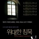 진흥수도사 - 수성동 | 진흥수도사