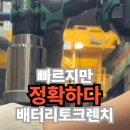 제이더블유렌탈
