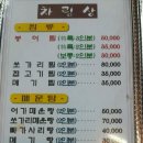 붕어마을 이미지