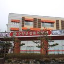 순창해오름민박 이미지