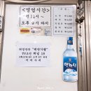 서여사네 이미지