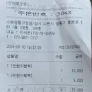 수원-0157 | 처음 먹어보는 <노브랜드버거> 방문 후기