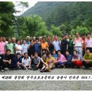 전주초포초등학교 이미지