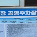 금정역 6번출구 앞 이미지