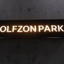 골프존파크 석촌호수점 이미지