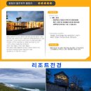 유엔아이여행사 이미지