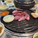 막둥이연탄불생고기 이미지