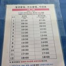 제주소품관 | 3박4일 뚜벅이 제주여행 후기 - 3탄