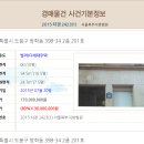 도봉-도봉-서울도봉-2423 이미지