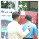 관동초등학교 이미지