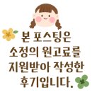 뷰티끄라인