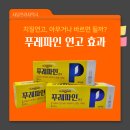 사당프라자약국 이미지