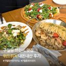 피자 | 구월동 브런치 맛집 위드위치 메뉴 추천, 화덕피자 후기