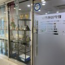 두뇌플레이학원