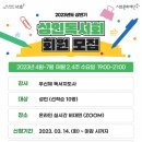 잠원도서관 이미지