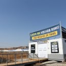월랑초등학교 놀이터 앞 네이버블로그