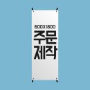 정관장망포점