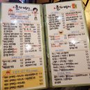 오 춘자 비어 이미지