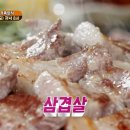 유가네 식당 이미지