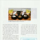 (주)우복당식품