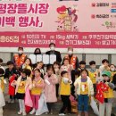 증평 장뜰시장 이미지