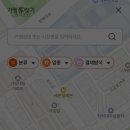 남도온누리약국 네이버블로그