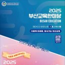 한마당 연합뉴스