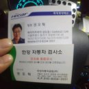 상도카센타