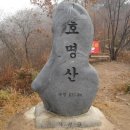 호명산 등산코스(虎鳴山) 632.4m-가평 호명호수 이미지