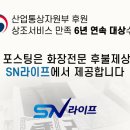 경기웰니스요양병원 | 웰니스1004병원장례식장 비용과 장례식 조의금에 대해 알려드리며