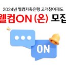 웰컴스포츠 이미지
