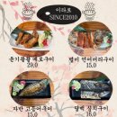 이자카야이타 네이버블로그