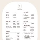 플레나네일