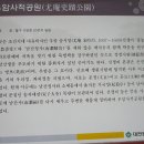 대전, 우암 송시열 사적공원 : 도덕적 카리스마로 문화 국가의 방향을 잡은 선비 &#34;우암 송시열 사적공원&#34; 탐방 이미지