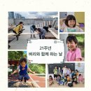 벼리마을