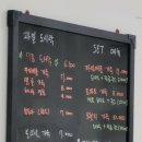 싱싱프루츠신도시점