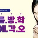 원탑개발